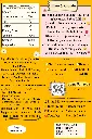 Net Wright 250g (26).webp