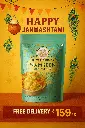 Health Mix I Healthy Namkeen Bhujia I 125g